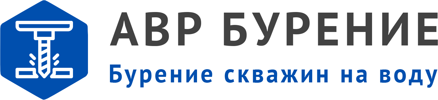 Логотип АВР Бурение в Бузаево